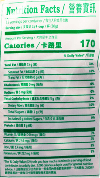 Shuang Li Dried Skin Peanuts 12 oz - A&E Foodstore