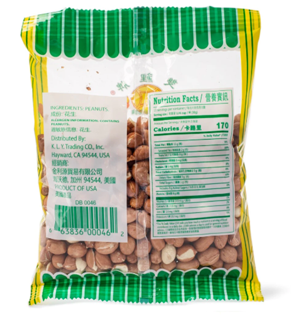 Shuang Li Dried Skin Peanuts 12 oz - A&E Foodstore
