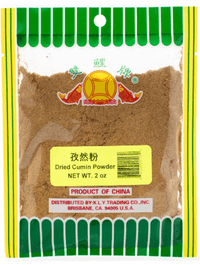 Shuang Li Pai Dried Cumin Powder 2 oz - A&E Foodstore