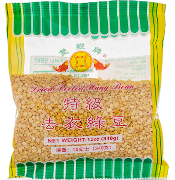 Shuang Li Pai Dried Peeled Mung Bean 12 oz - A&E Foodstore
