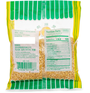 Shuang Li Pai Dried Peeled Mung Bean 12 oz - A&E Foodstore