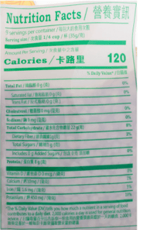 Shuang Li Pai Dried Peeled Mung Bean 12 oz - A&E Foodstore