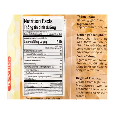 [Simply Food] Dried Rice Noodle Sheets - 16oz - A&E Foodstore