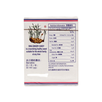 Sina Ginger Candy 2oz - A&E Foodstore