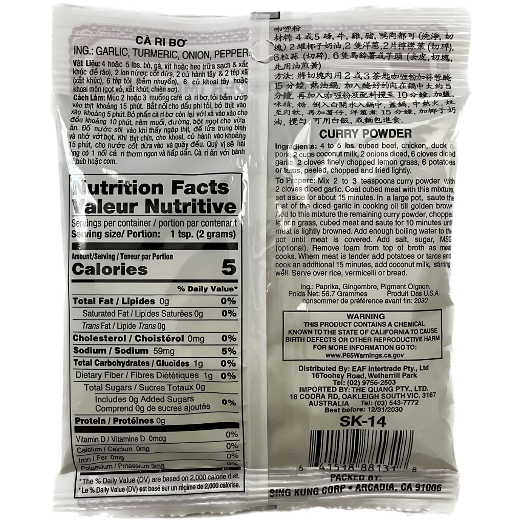 Sing Kung Curry Powder (Mild) 2oz - A&E Foodstore