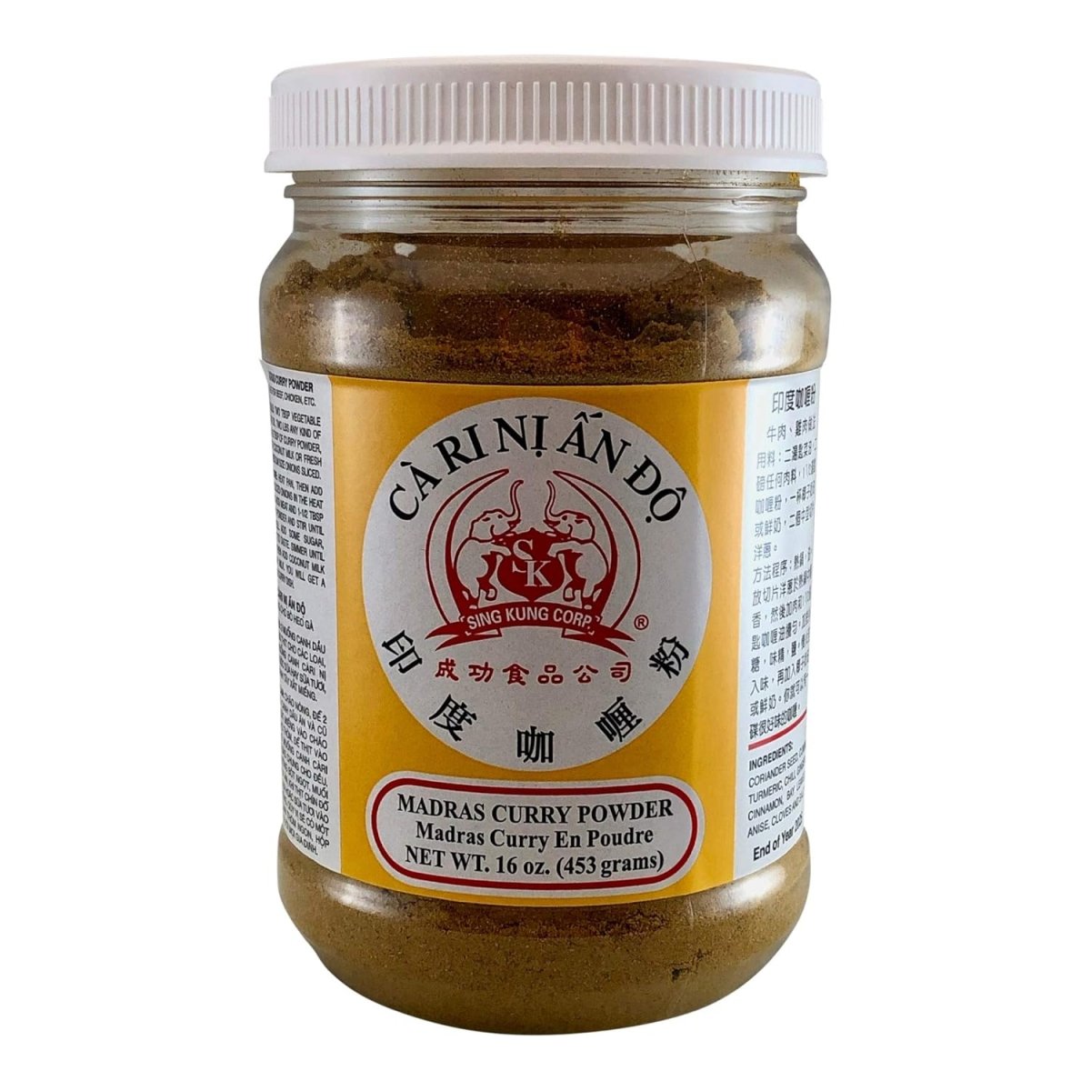 Sing Kung Madras Curry Powder 16oz - A&E Foodstore