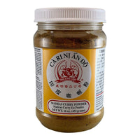 Sing Kung Madras Curry Powder 16oz - A&E Foodstore