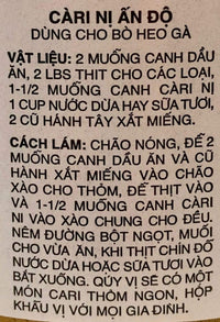 Sing Kung Madras Curry Powder 4oz - A&E Foodstore