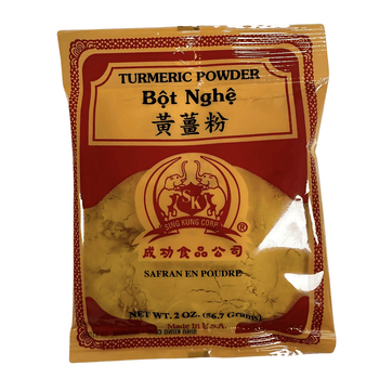 Sing Kung Turmeric Powder 2oz - A&E Foodstore