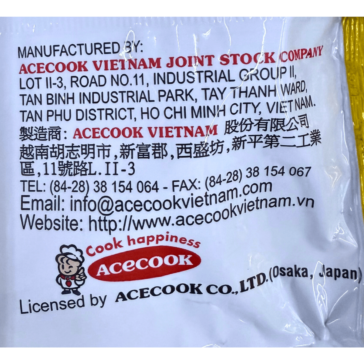 Siukay Beef Noodles 4.2oz - A&E Foodstore