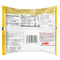 Siukay Beef Noodles 4.2oz - A&E Foodstore