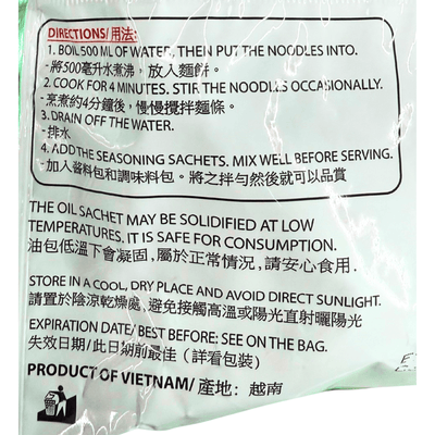 Siukay Beef Noodles 4.2oz - A&E Foodstore