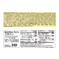 Siukay Beef Noodles 4.2oz - A&E Foodstore