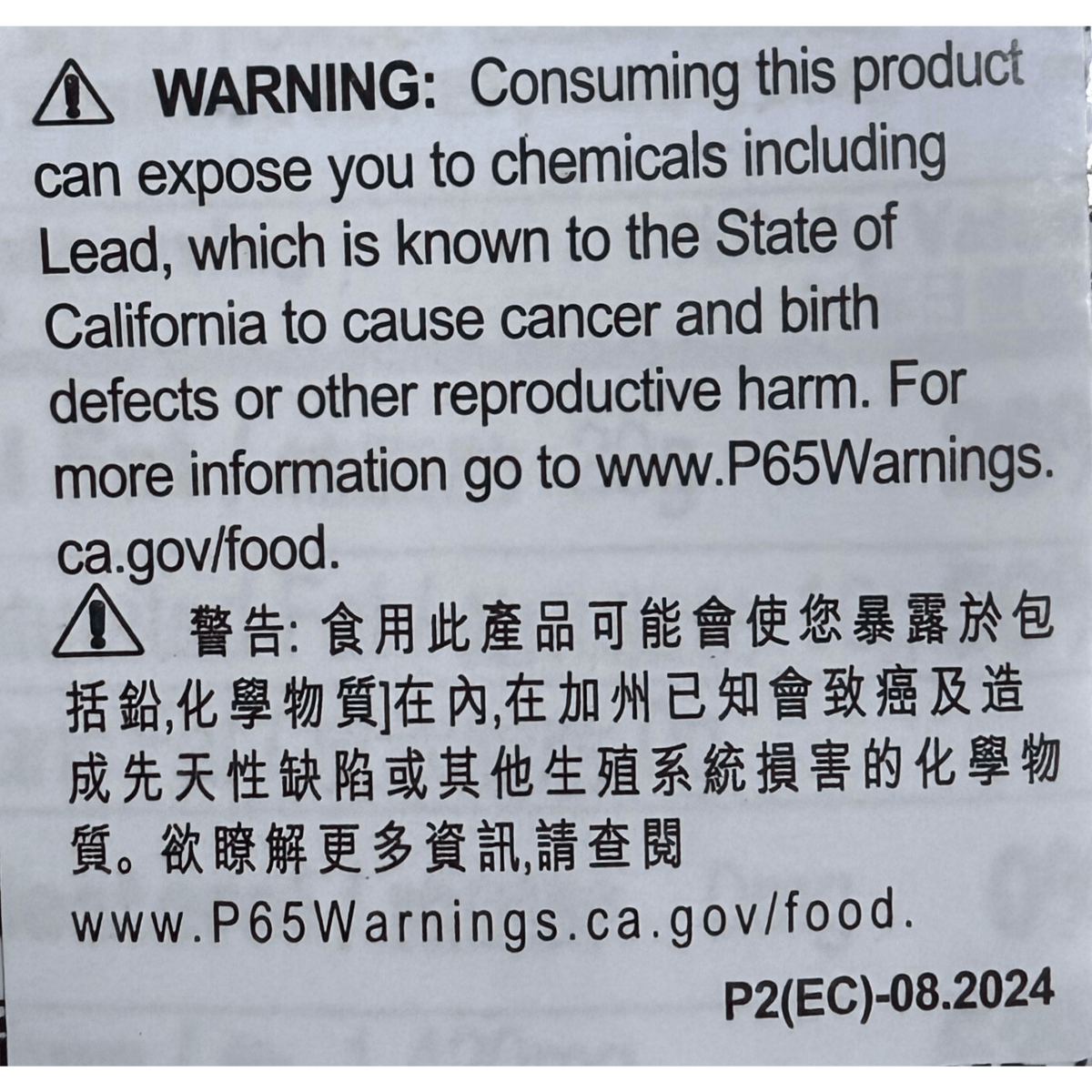 Siukay Seafood Noodles 4.5oz - A&E Foodstore