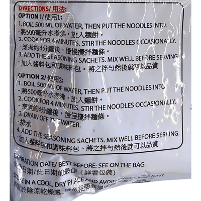 Siukay Seafood Noodles 4.5oz - A&E Foodstore