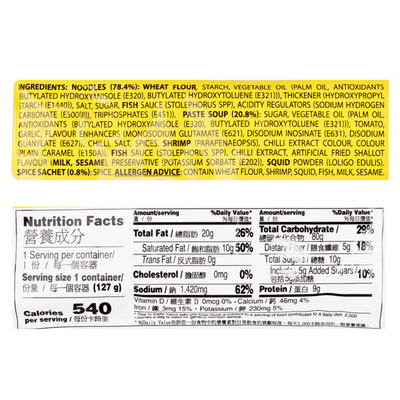 Siukay Seafood Noodles 4.5oz - A&E Foodstore