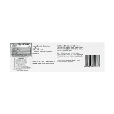 Soyspring Soybean Drink No Added Sucrose 200g - A&E Foodstore