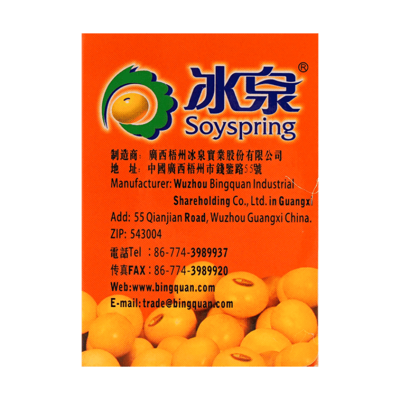 Soyspring Soybean Pudding 256g - A&E Foodstore