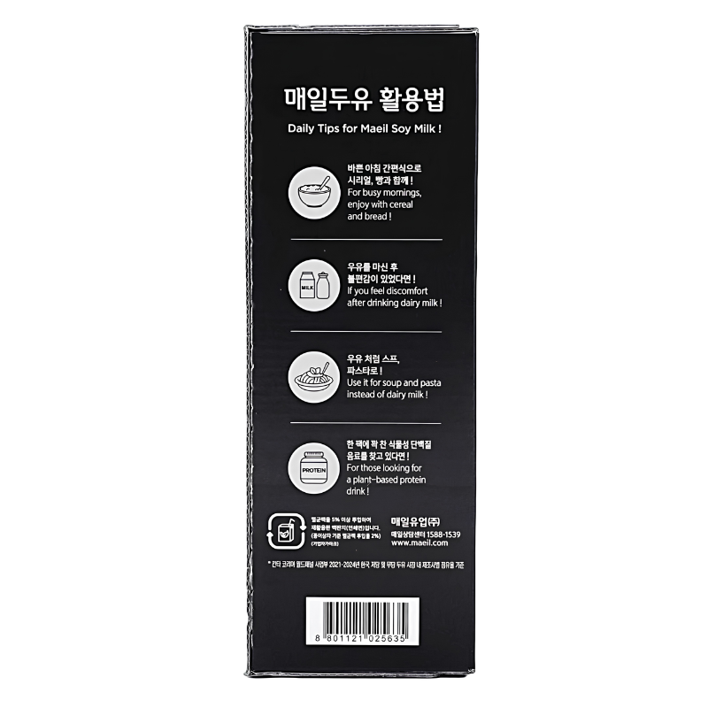 [Maeil] Black Soybean Milk - 190ml x 12 Pack