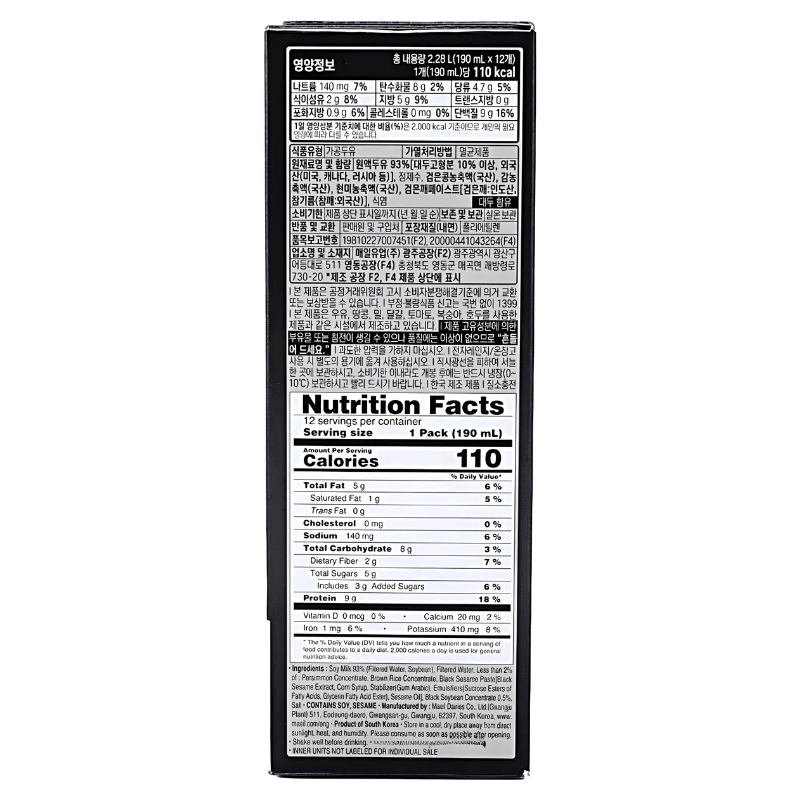 [Maeil] Black Soybean Milk - 190ml x 12 Pack