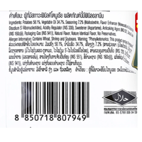 Lay's Miang Kam Krob Ros Potato Chips 69g