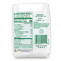 [Cock Brand] Tapioca Starch - 14 oz