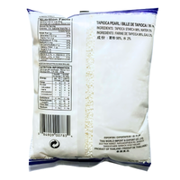 [Cock Brand] Tapioca Pearls - 16 oz