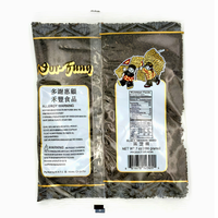 [Wur Fung] Black Sesame Seed - 7 oz
