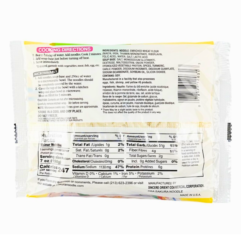 [Chikara] Chicken Flavor Udon Noodles - 7oz
