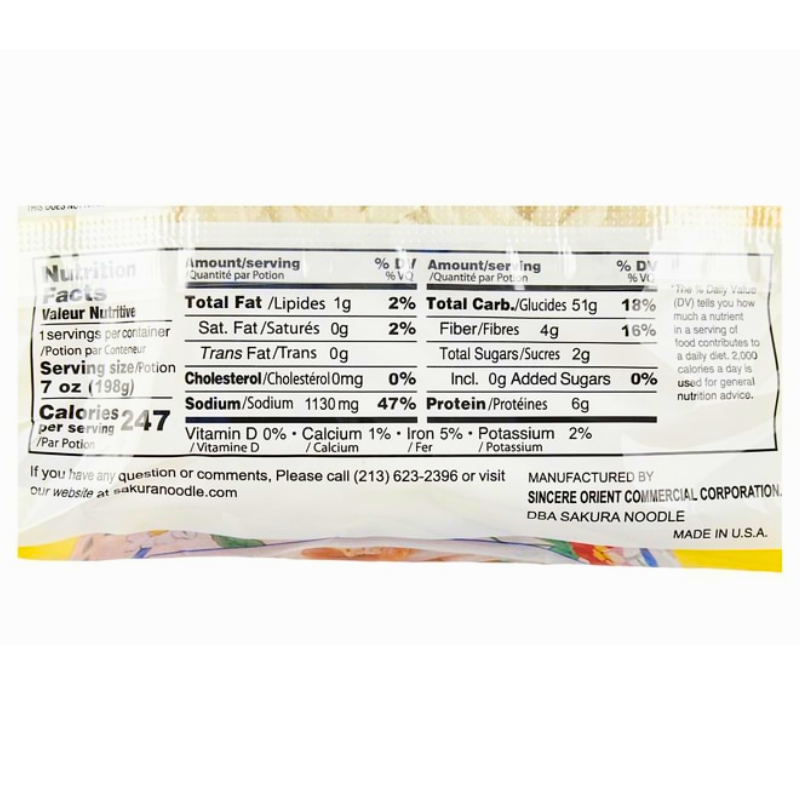 [Chikara] Chicken Flavor Udon Noodles - 7oz