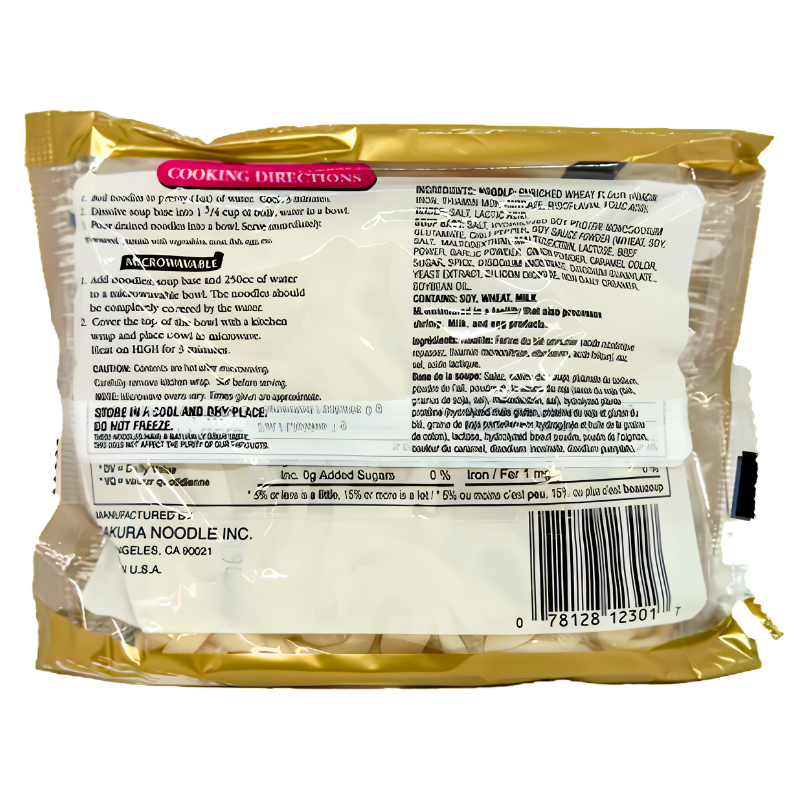 [Chikara] Hot & Spicy Udon Noodles - 7oz