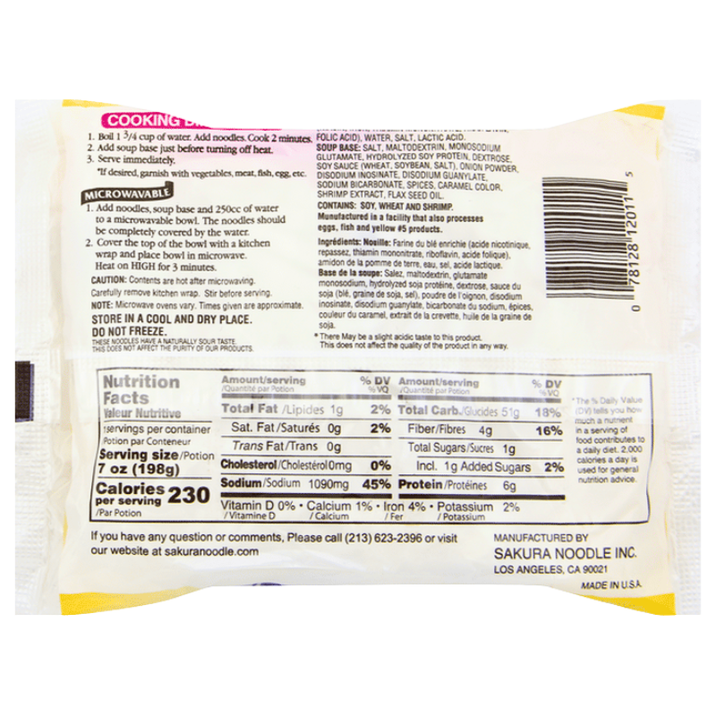 [Chikara] Shrimp Flavor Udon Noodles - 7oz
