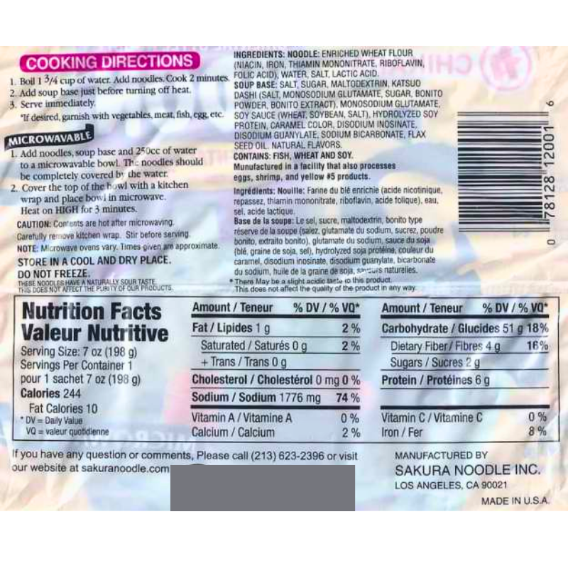 [Chikara] Oriental Flavor Udon Noodles - 7oz