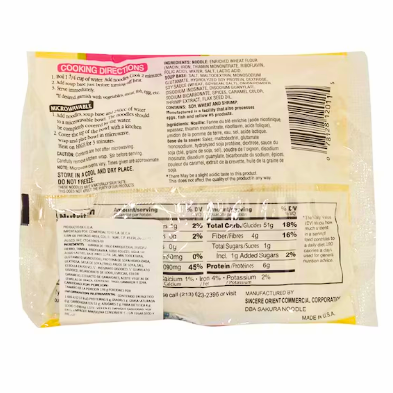 [Chikara] Oriental Flavor Udon Noodles - 7oz