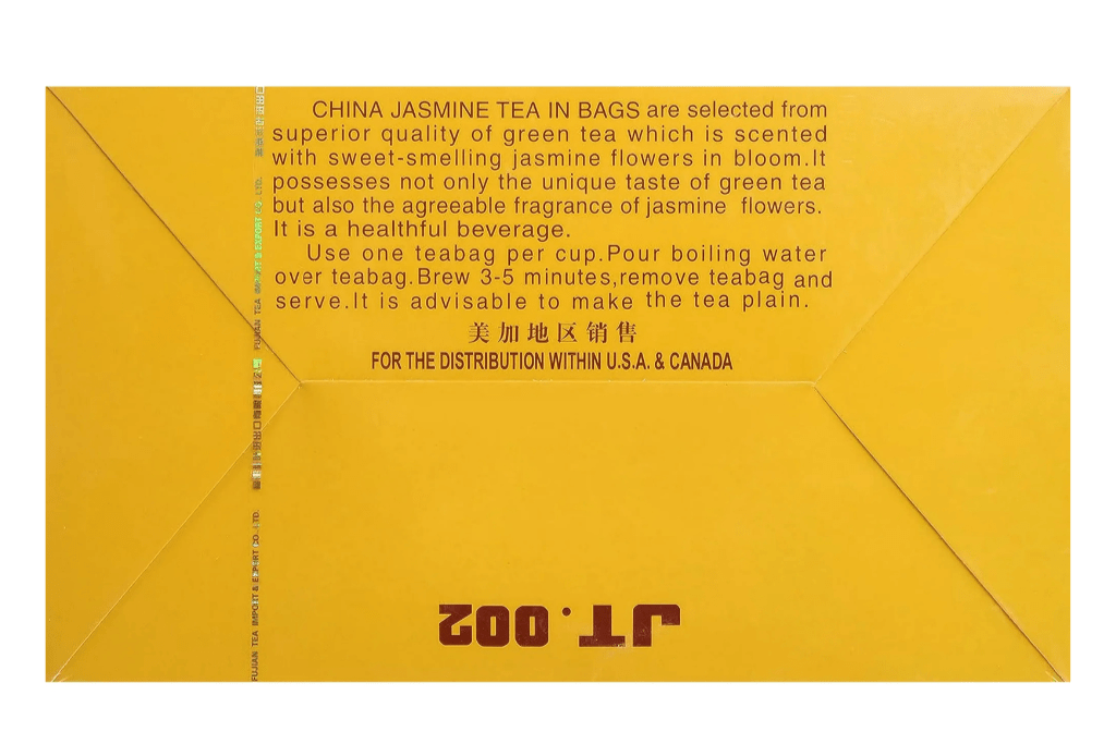 Sprouting Chinese Jasmine Tea 7.05oz - A&E Foodstore