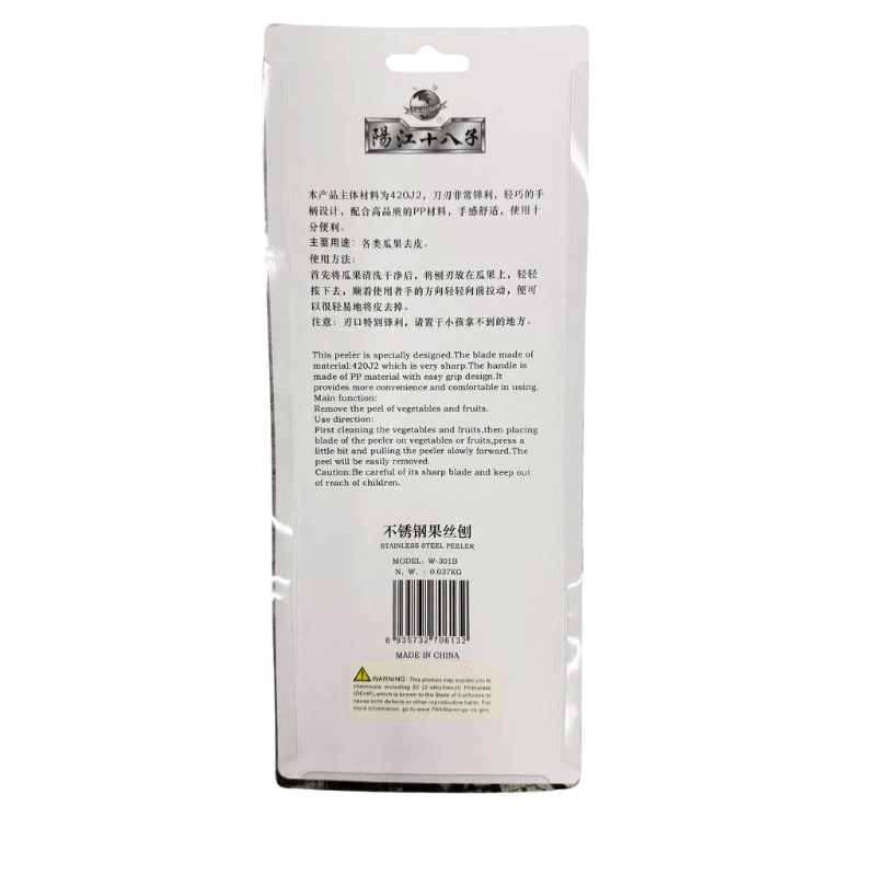 Stainless Steel Veggie Peeler for Kitchen - A&E Foodstore