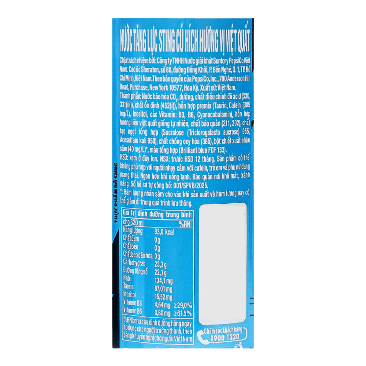 Sting Blueberry Energy Drink 320ml - A&E Foodstore