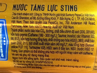 Sting Gold Energy Drink 11 oz - A&E Foodstore