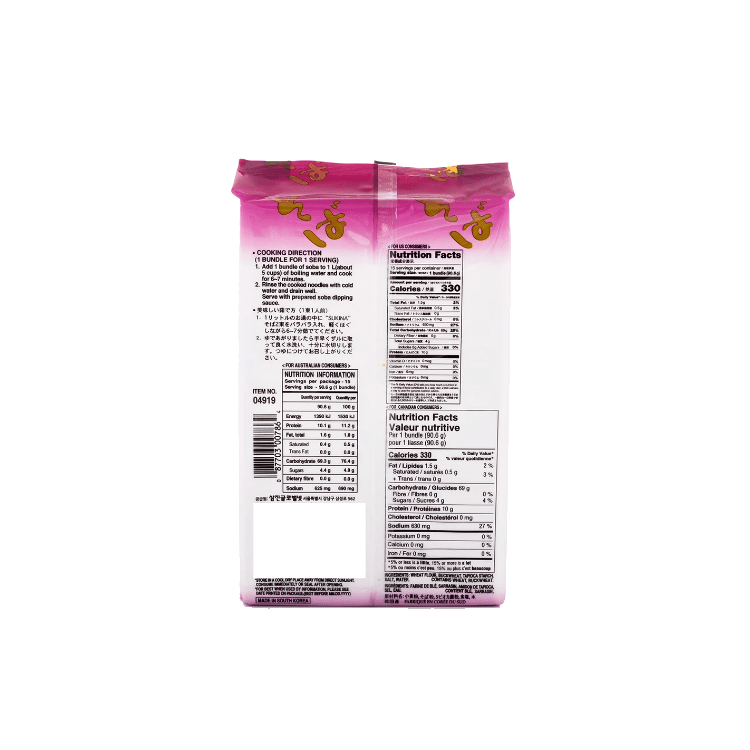 Sukina Buckwheat Soba Noodle 3 lb - A&E Foodstore