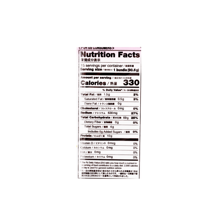 Sukina Buckwheat Soba Noodle 3 lb - A&E Foodstore