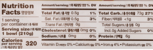 SUKINA Cooked Sushi Rice Bowl - A&E Foodstore