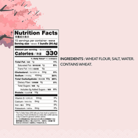 Sukina Japanese Style Somen 3 lb - A&E Foodstore
