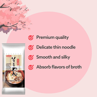 Sukina Japanese Style Somen 3 lb - A&E Foodstore