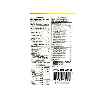 Sukina Sushi Rice Premium Grade 4.4 lb - A&E Foodstore
