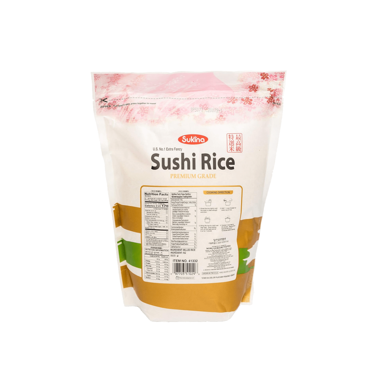 Sukina Sushi Rice Premium Grade 4.4 lb - A&E Foodstore