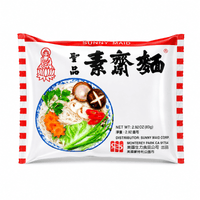 [Sunny Maid] Vegetarian Ramen – 2.92oz - A&E Foodstore
