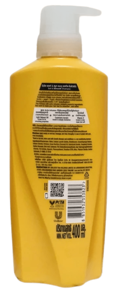 Sunsilk Yellow Shampoo 400ml - A&E Foodstore