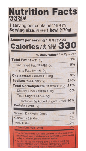 Surasang 88 Seoul Topokki Rice Cake with Soup 170 g - A&E Foodstore
