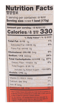 Surasang 88 Seoul Topokki Rice Cake with Soup 170 g - A&E Foodstore