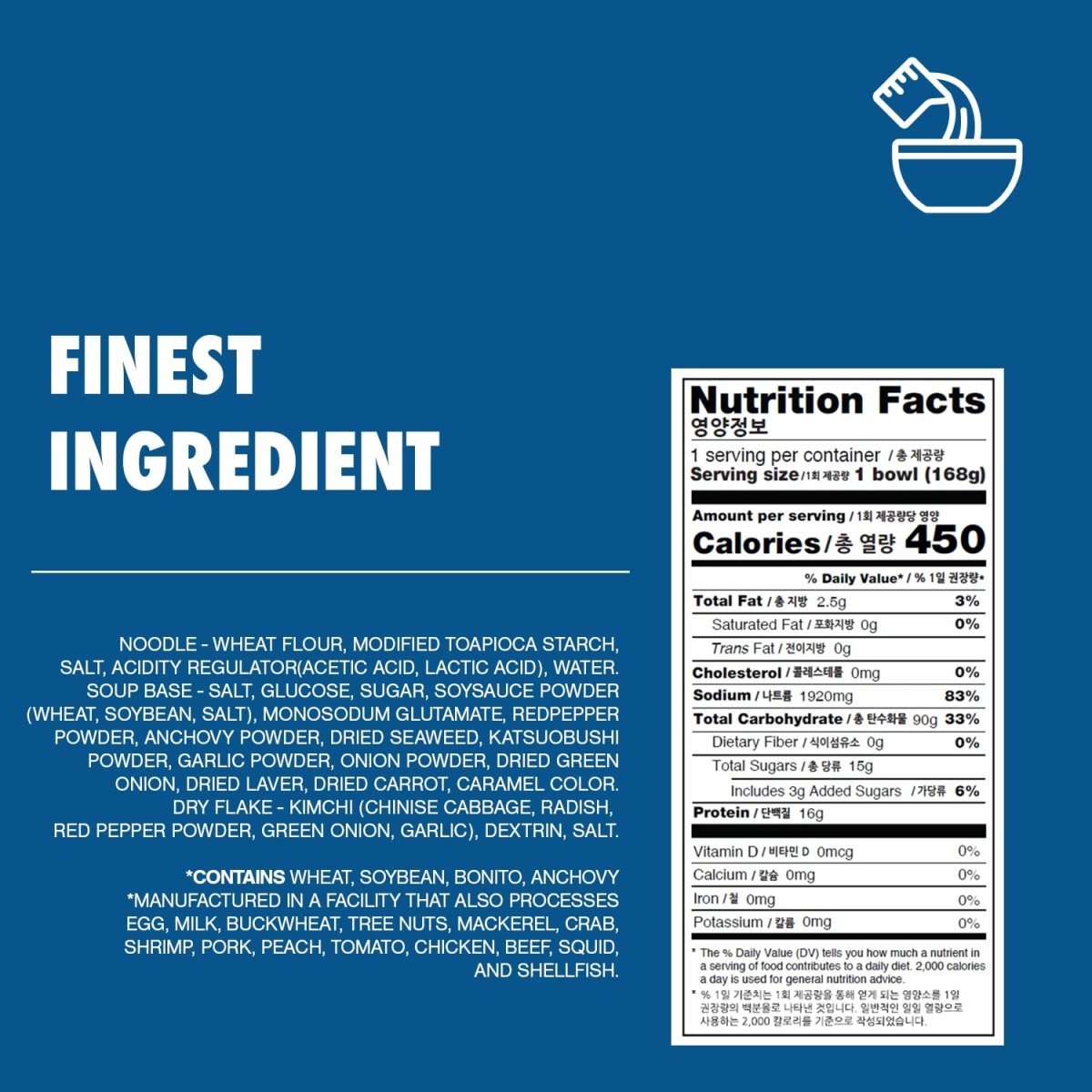 Surasang Kimchi Guksu Soup Bowl 5.92oz - A&E Foodstore